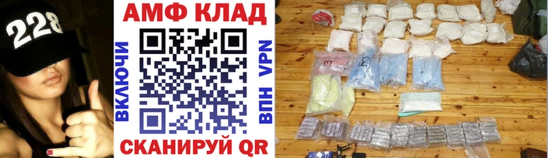 АМФ 98%  Купить закладки  Берёзовский 