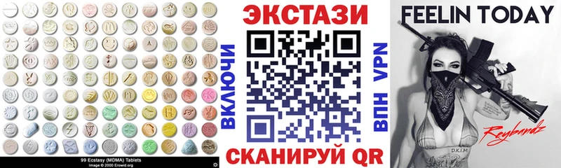 Ecstasy mix Купить Берёзовский