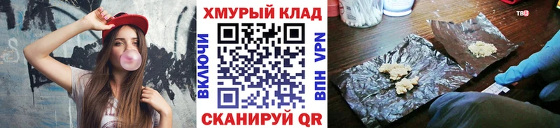 Героин Афган  Купить где  Берёзовский 