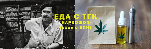 ешки Лабытнанги