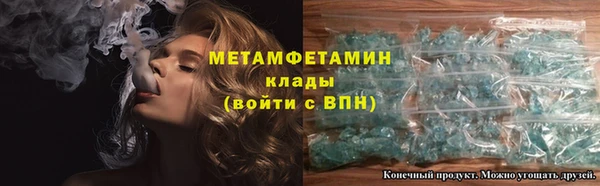 марки nbome Ладушкин