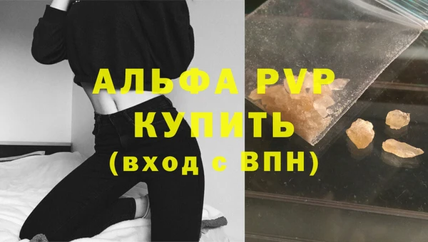 марки nbome Лагань