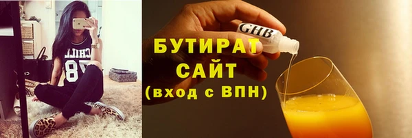 марки nbome Ладушкин