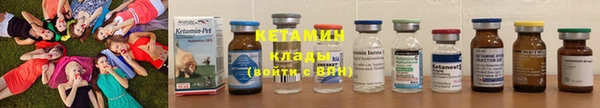 марки nbome Лагань