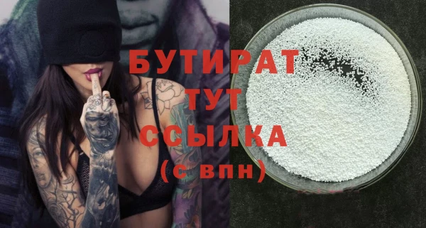 марки nbome Лагань