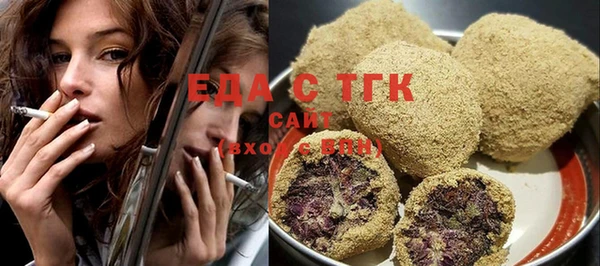 ешки Лабытнанги