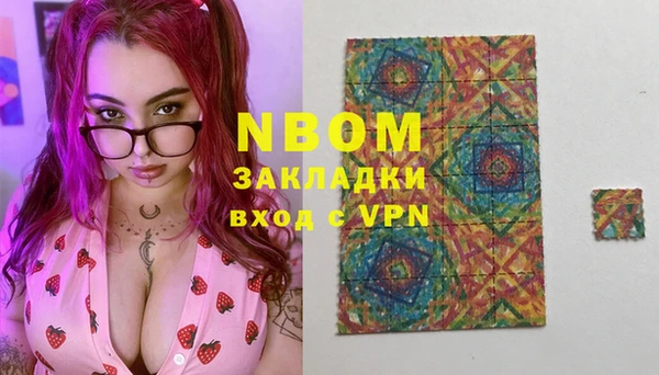 марки nbome Лагань