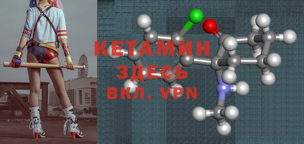 марки nbome Ладушкин