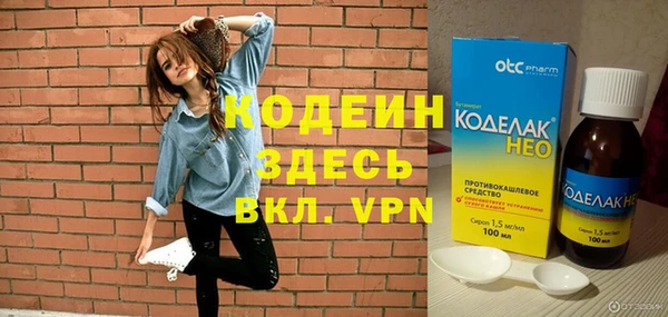 марки nbome Лагань