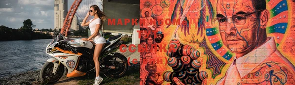 марки nbome Ладушкин
