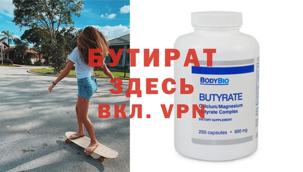 марки nbome Лагань