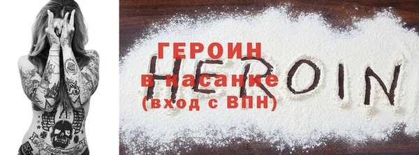 марки nbome Лагань