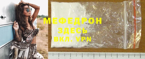 ешки Лабытнанги