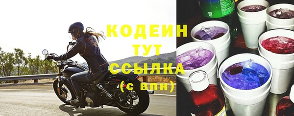 марки nbome Ладушкин