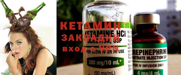 марки nbome Ладушкин