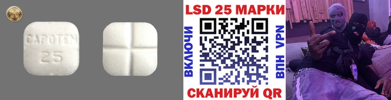Лсд 25 экстази ecstasy  Купить где  Берёзовский 