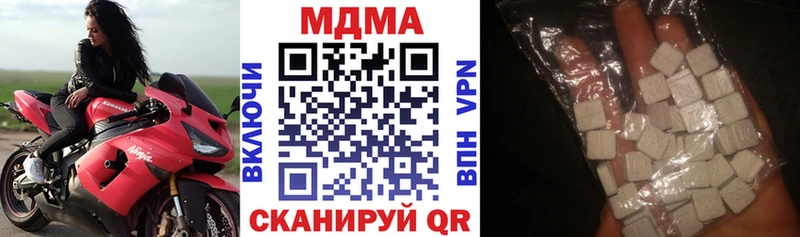 Купить закладки  Берёзовский  МДМА молли 
