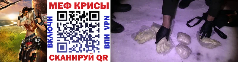Купить  Берёзовский  МЯУ-МЯУ mephedrone 