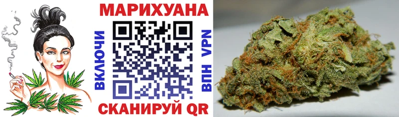 Купить закладки  Берёзовский  Конопля SATIVA & INDICA 